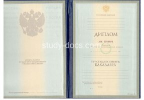 Диплом бакалавра 1997-2003 в Копейске