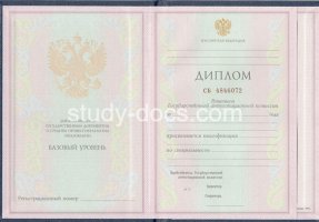 Диплом колледжа 1997-2002 в Копейске