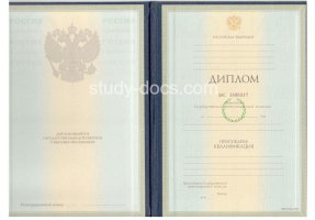 Диплом специалиста 1997-2003 в Копейске